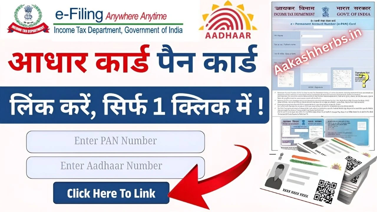 PAN Card Aadhar Card Link